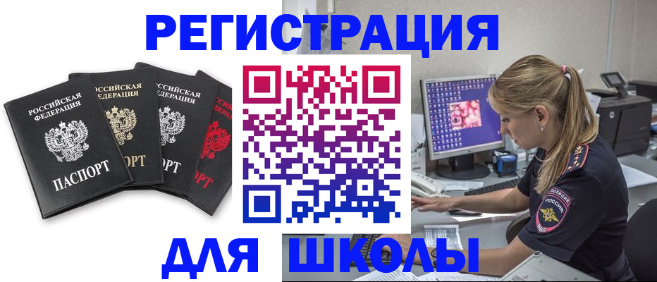 пропишу в квартире в Данилове